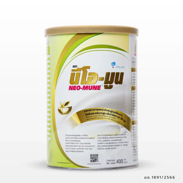 NEO-MUNE® (vanilla flavor) - Image 2