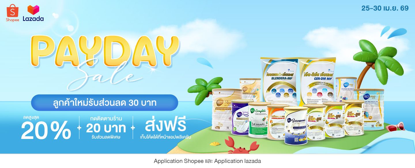 PD 4 MIDS 1440x585_1