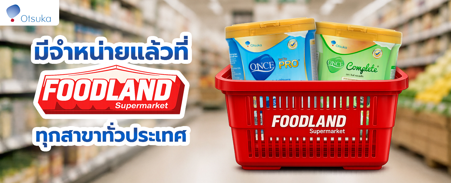2026.06.05 website hero banner _ 1440 x 585px_3 foodland