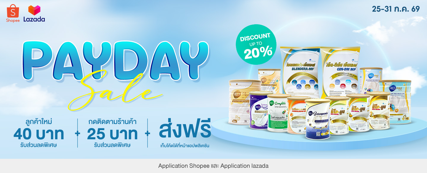 PD 7 MIDS 1440x585_0