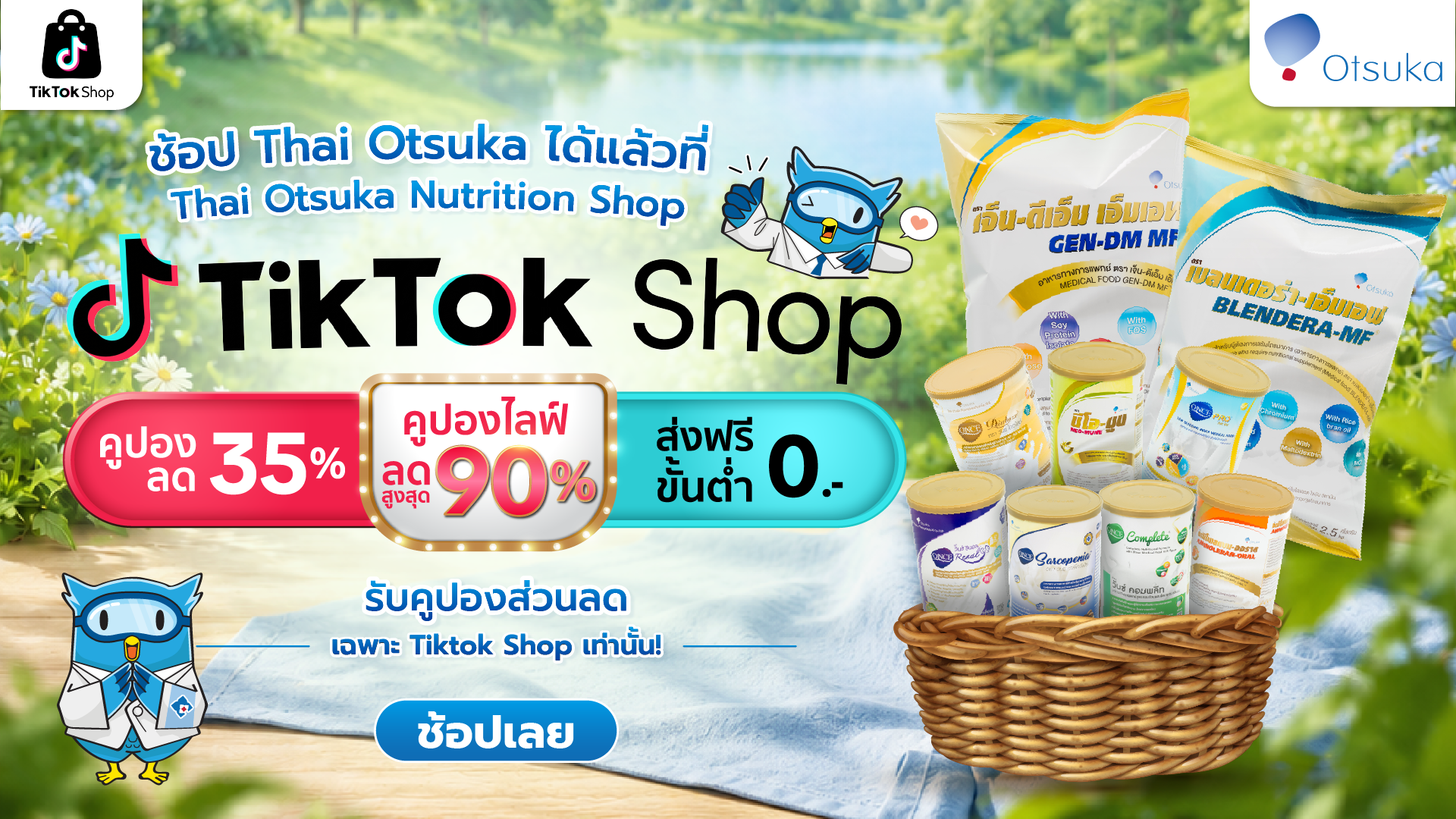 Thai Otuska - Facebook cover
