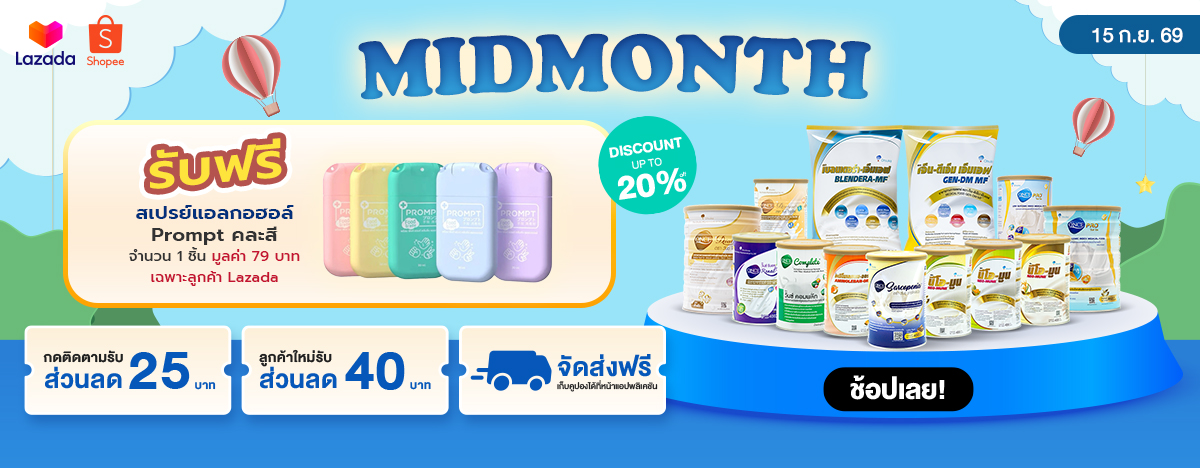 mid 9 1200x468 (820x312)_0